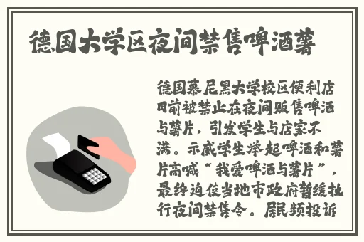 打扑克又疼